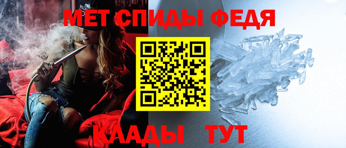 АМФЕТАМИН  это формула  Вход с VPN  Курган  АМФ Розовый 