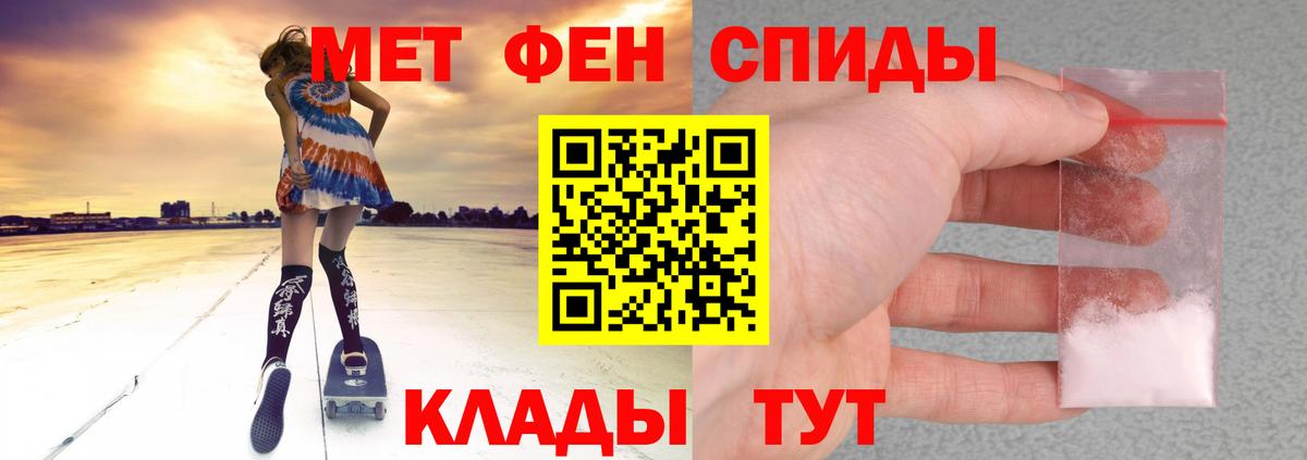 АМФ Premium Курган