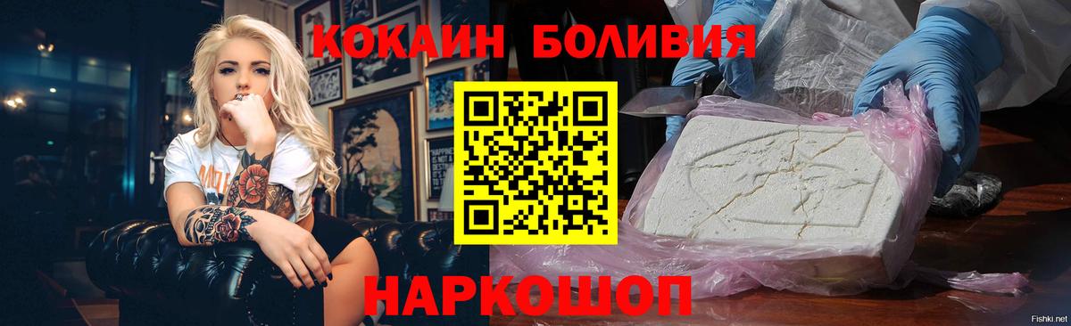 ГАШИШ  КОКАИН  Курган  Канабис  ГАШ  Мефедрон   Мефедрон  