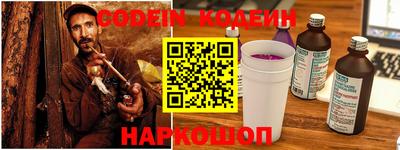 альфа пвп Комсомольск-на-Амуре