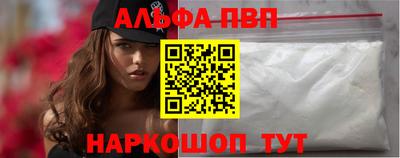 MESCALINE Абакан