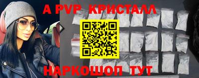 наркотики Коммунар