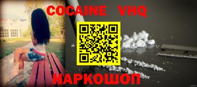 MESCALINE Абакан