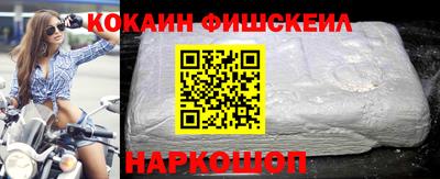 бутик Абинск