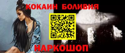 наркотики Коммунар