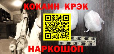 бутик Абинск