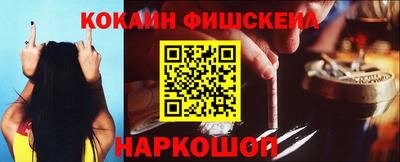 наркотики Коммунар