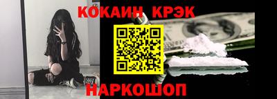 альфа пвп Комсомольск-на-Амуре