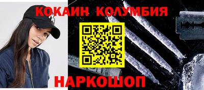 наркотики Коммунар