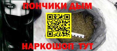 альфа пвп Комсомольск-на-Амуре