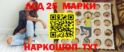 бутик Абинск