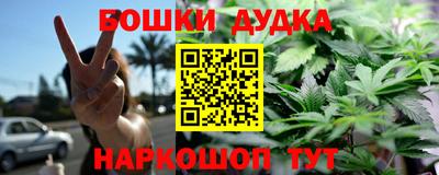 наркотики Коммунар