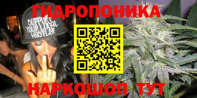 бутик Абинск