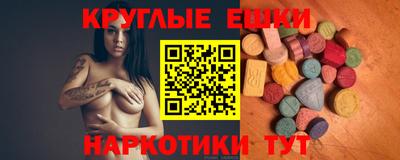 наркотики Коммунар