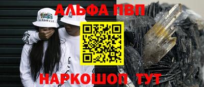 MESCALINE Абакан