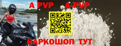 наркотики Коммунар