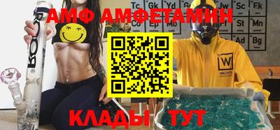 бутик Абинск