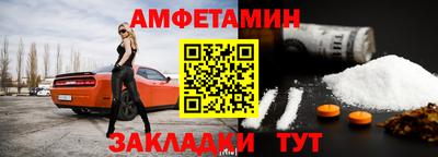 бутик Абинск