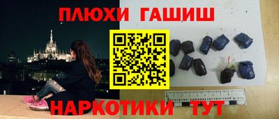 альфа пвп Комсомольск-на-Амуре
