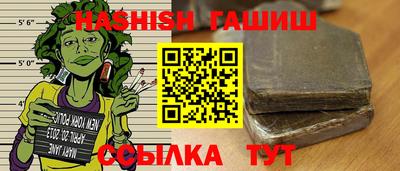 MESCALINE Абакан