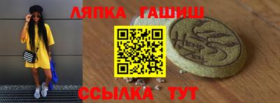 альфа пвп Комсомольск-на-Амуре