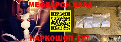 бутик Абинск