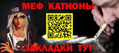 альфа пвп Комсомольск-на-Амуре