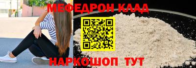 бутик Абинск