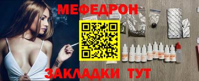 альфа пвп Комсомольск-на-Амуре