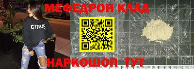 бутик Абинск