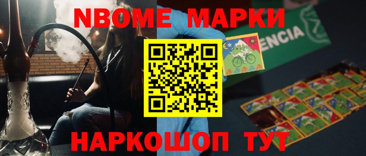 ЛСД экстази ecstasy Курган