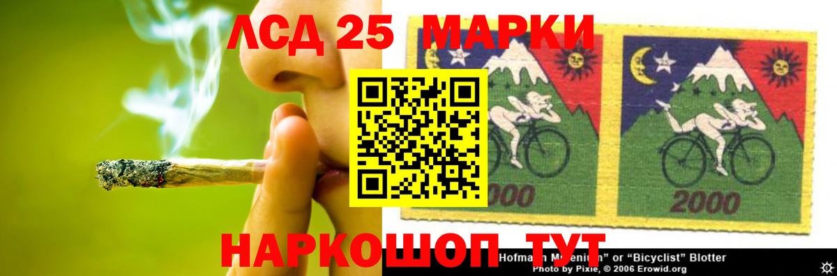 ЛСД экстази ecstasy Курган