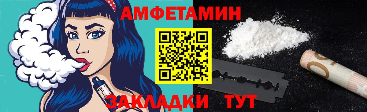Первитин пудра  Первитин пудра  Курган  Вход с VPN 