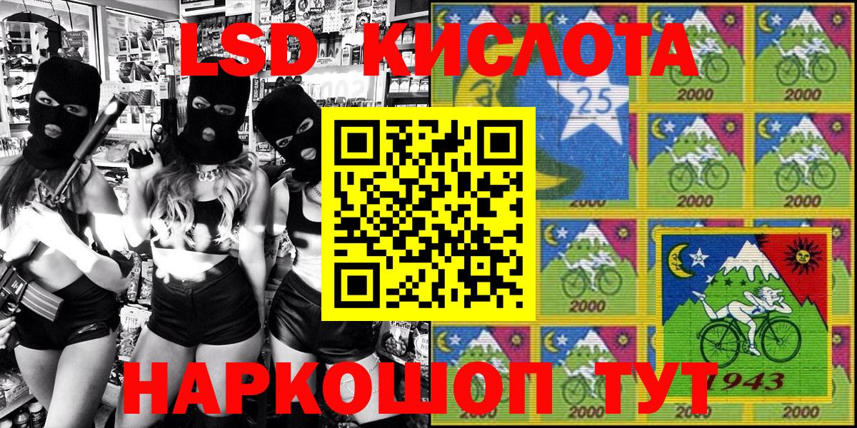 Марки 25I-NBOMe 1500мкг  Марки 25I-NBOMe 1500мкг  Курган 