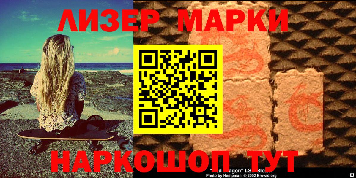 МЕФ  Курган  Канабис  Вход с VPN  Мефедрон   ГАШИШ  COCAIN 