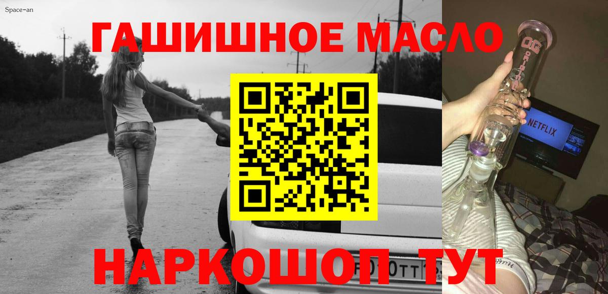 ТГК вейп с тгк  ТГК вейп  Курган 