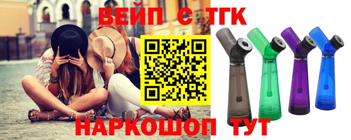 Дистиллят ТГК гашишное масло Курган