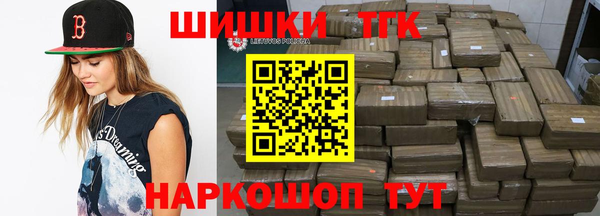 Марихуана SATIVA & INDICA Курган