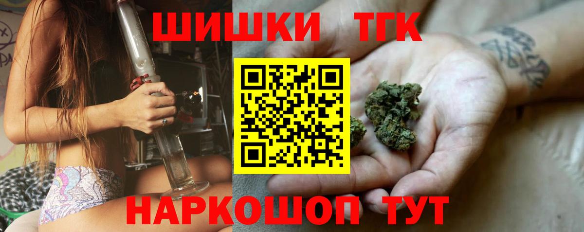 Бошки Шишки Ganja  Шишки марихуана Ganja  Шишки марихуана планчик  Бошки марихуана Amnesia  Курган 